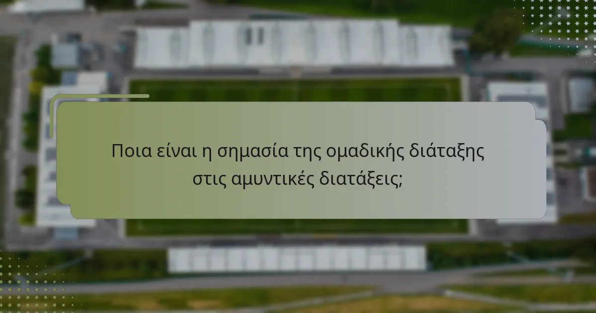 Πώς διαφέρουν τα στυλ πίεσης στο γυναικείο φούτσαλ;