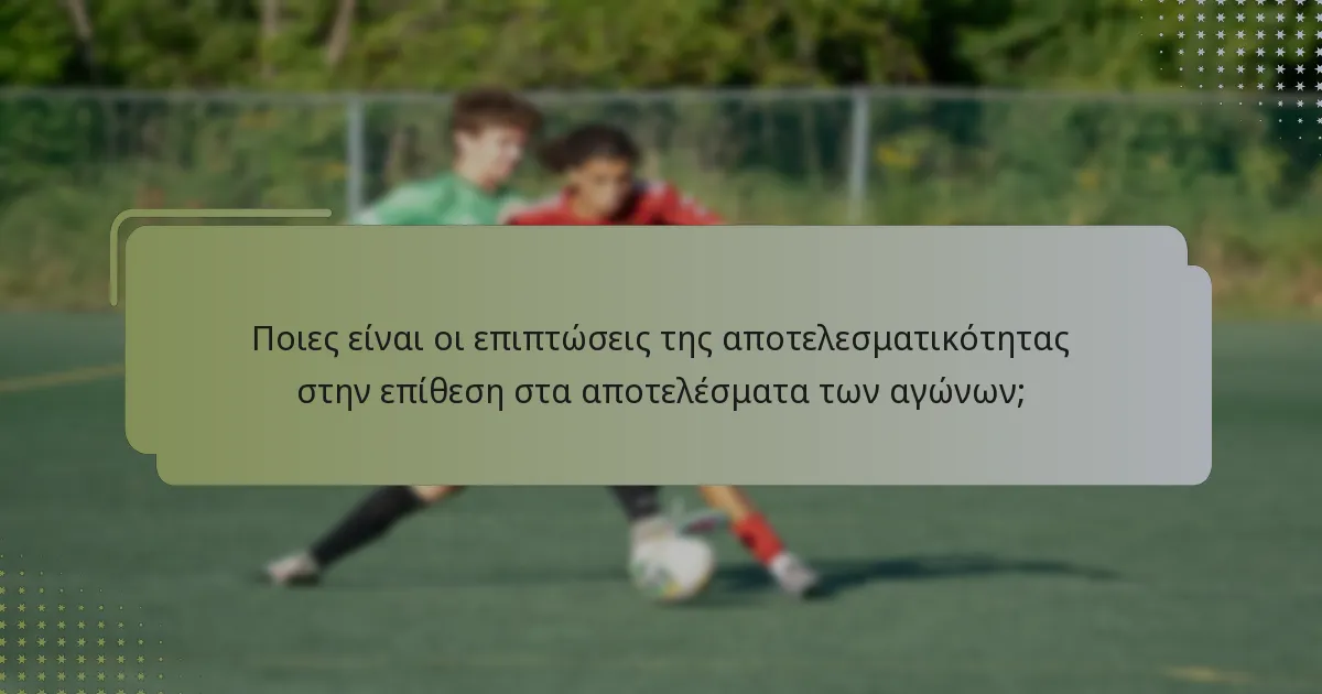 Ποια είναι η τακτική ευελιξία που επιδεικνύει η Εθνική Γυναικών Φούτσαλ των ΗΠΑ;